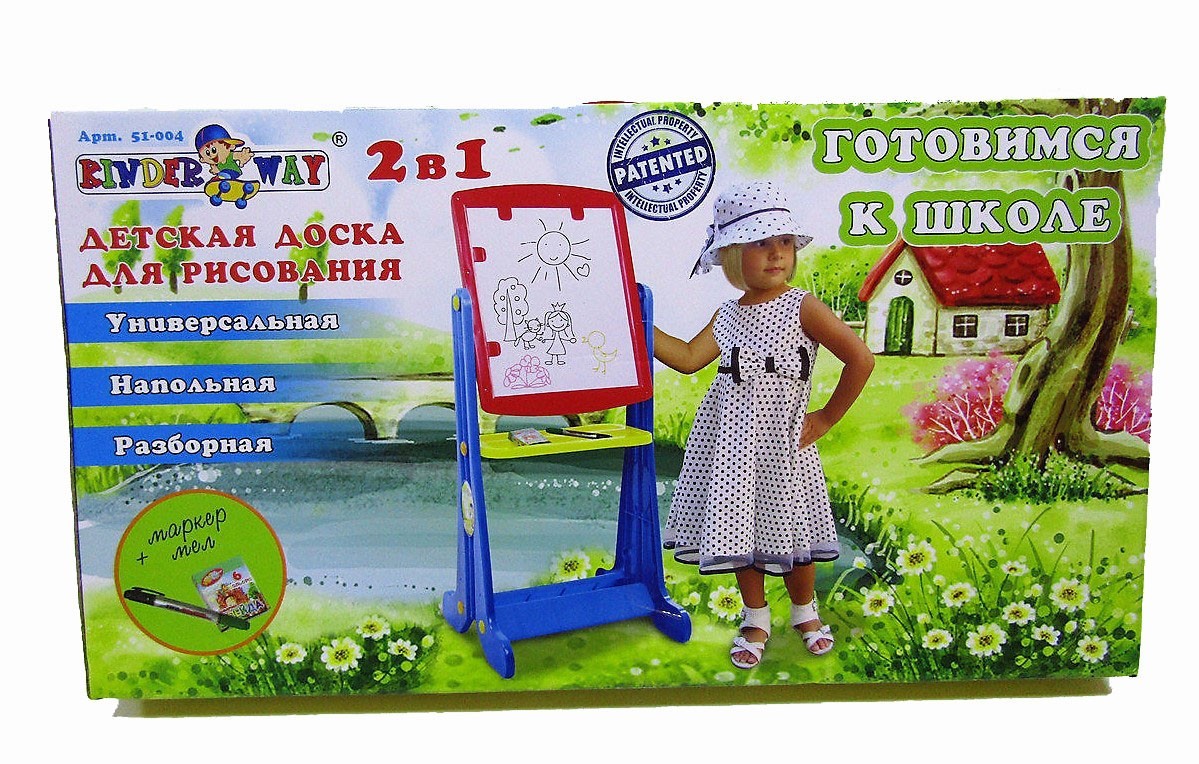 

Доска Мольберт Kinderway двухсторонняя напольная 2 в 1 Готовимся к школе