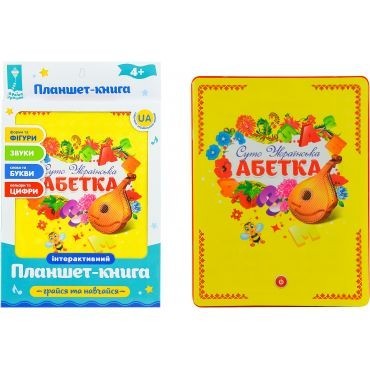 

Интерактивная Игрушка Планшет Абетка цвета счет буквы украинский язык