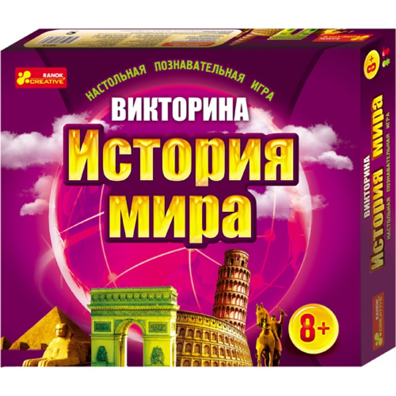 

Настольная игра "История мира" Ranok Creative викторина 8+