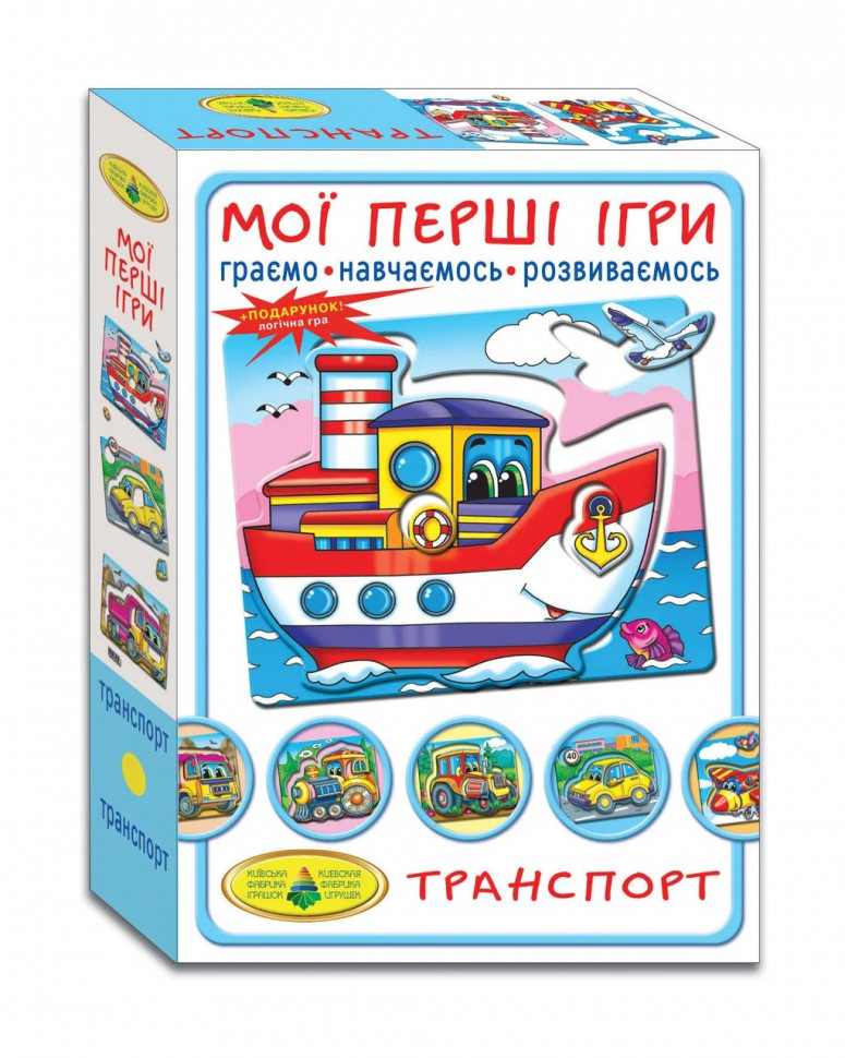 

Настольная игра "Транспорт. По земле. По воде. По небу"