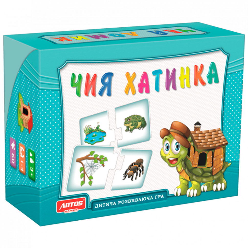 

Настольная игра "Чия хатинка" Artos Games от 3+