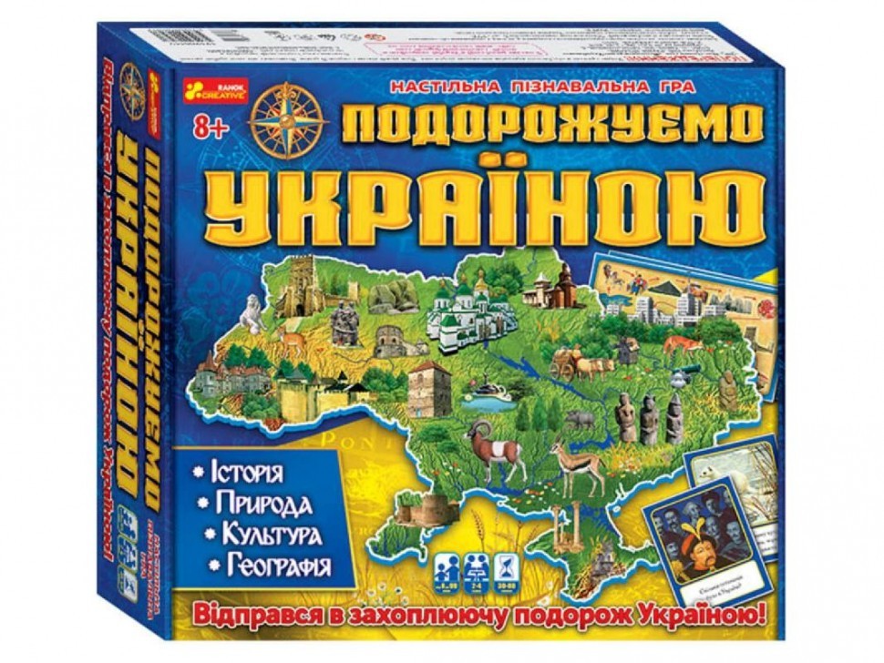 

Настільна гра Подорожуємо Україною (Укр) Ranok-Creative 12120011У (9789668003271) (399372)