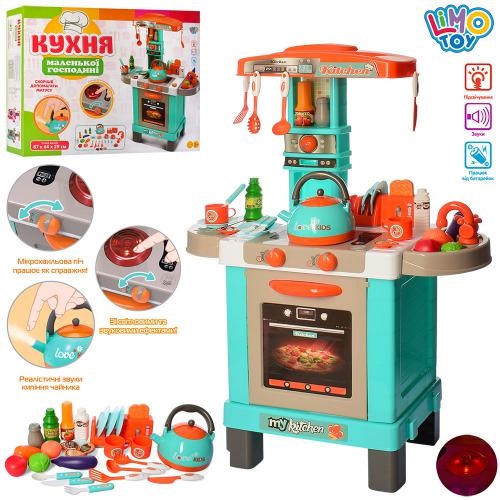 

Игровой набор Кухня Limo Toy 008-939A