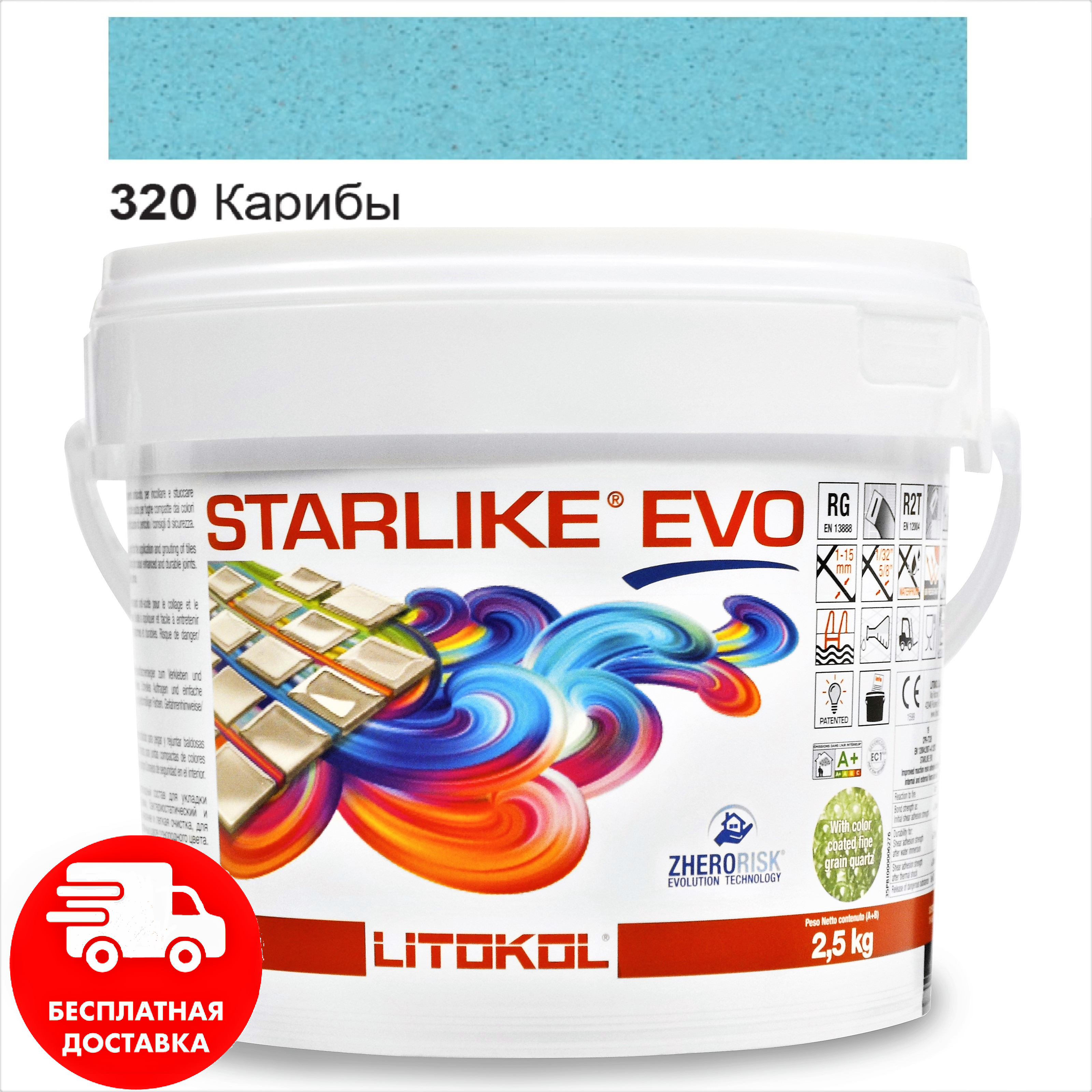 

Затирка для швов эпоксидная двухкомпонентная Litokol Starlike® EVO 320 (Карибы) 2,5кг