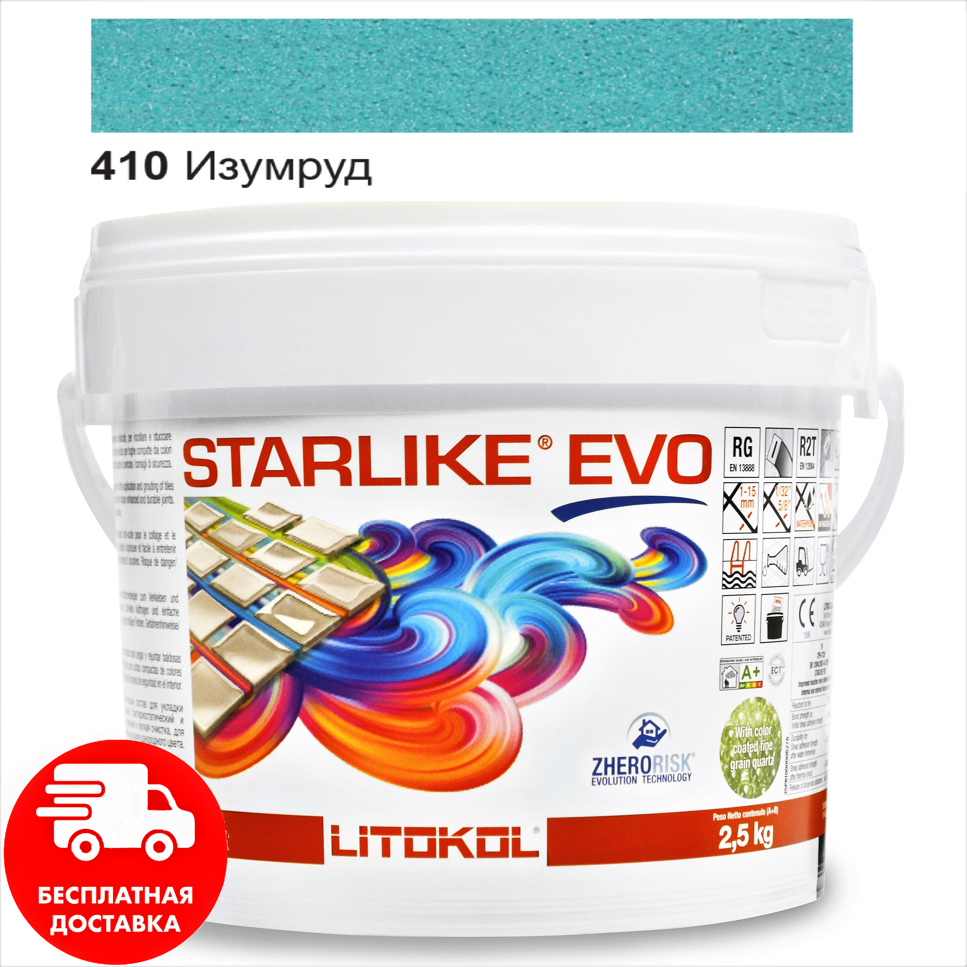 

Затирка для швов эпоксидная двухкомпонентная Litokol Starlike® EVO 410 (Изумруд) 2,5кг