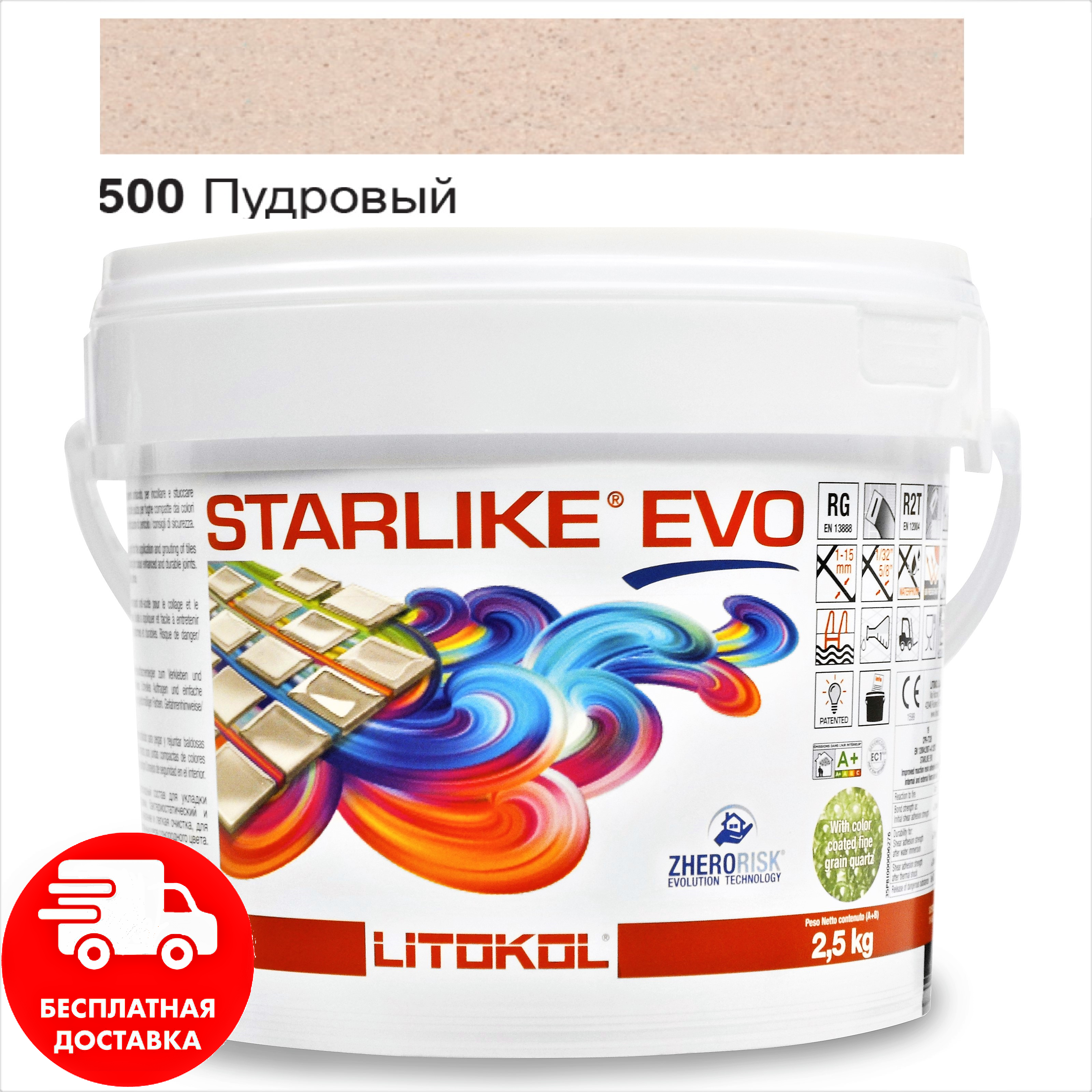 

Затирка для швов эпоксидная двухкомпонентная Litokol Starlike® EVO 500 (Пудровый) 2,5кг