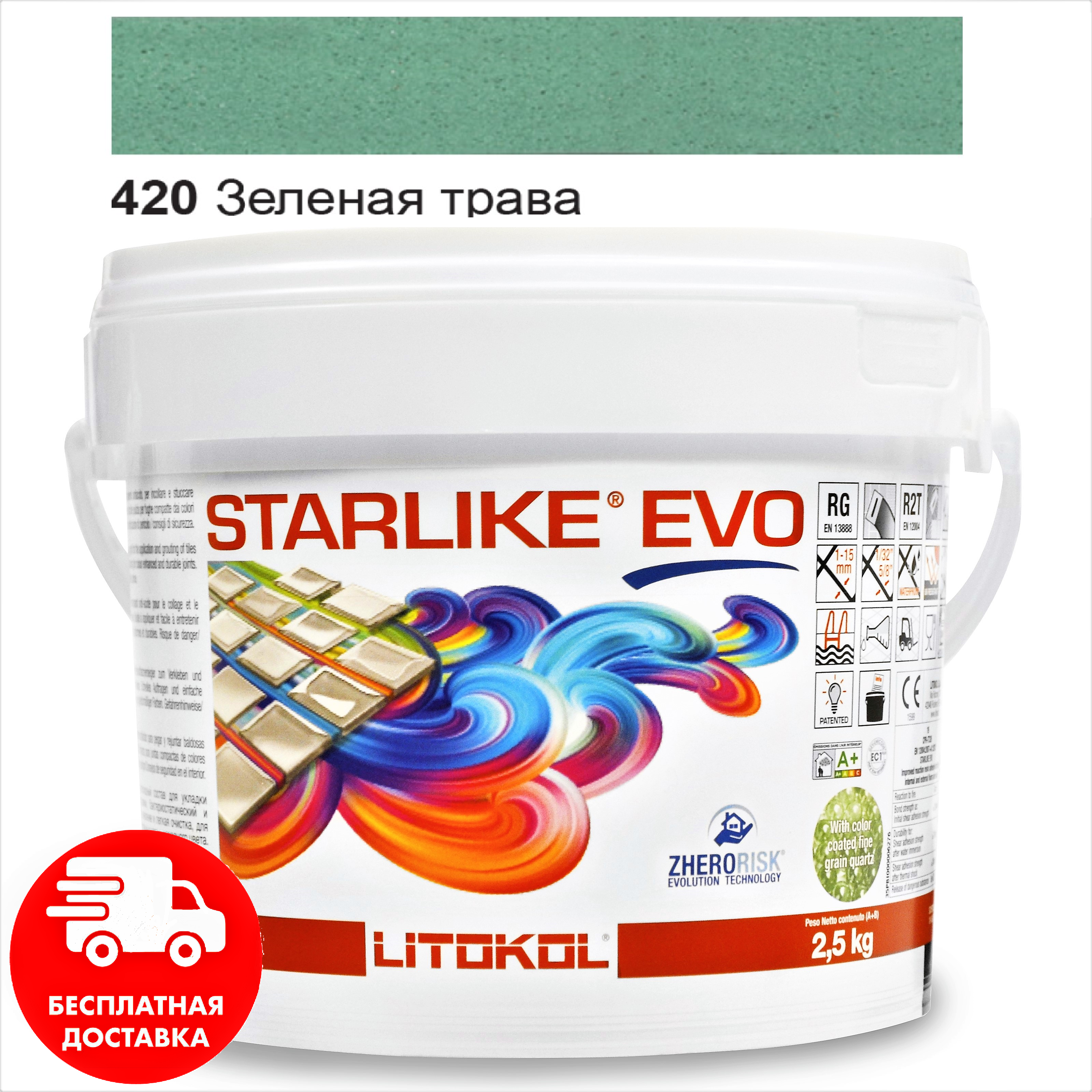 

Затирка для швов эпоксидная двухкомпонентная Litokol Starlike® EVO 420 (Зеленая трава) 2,5кг
