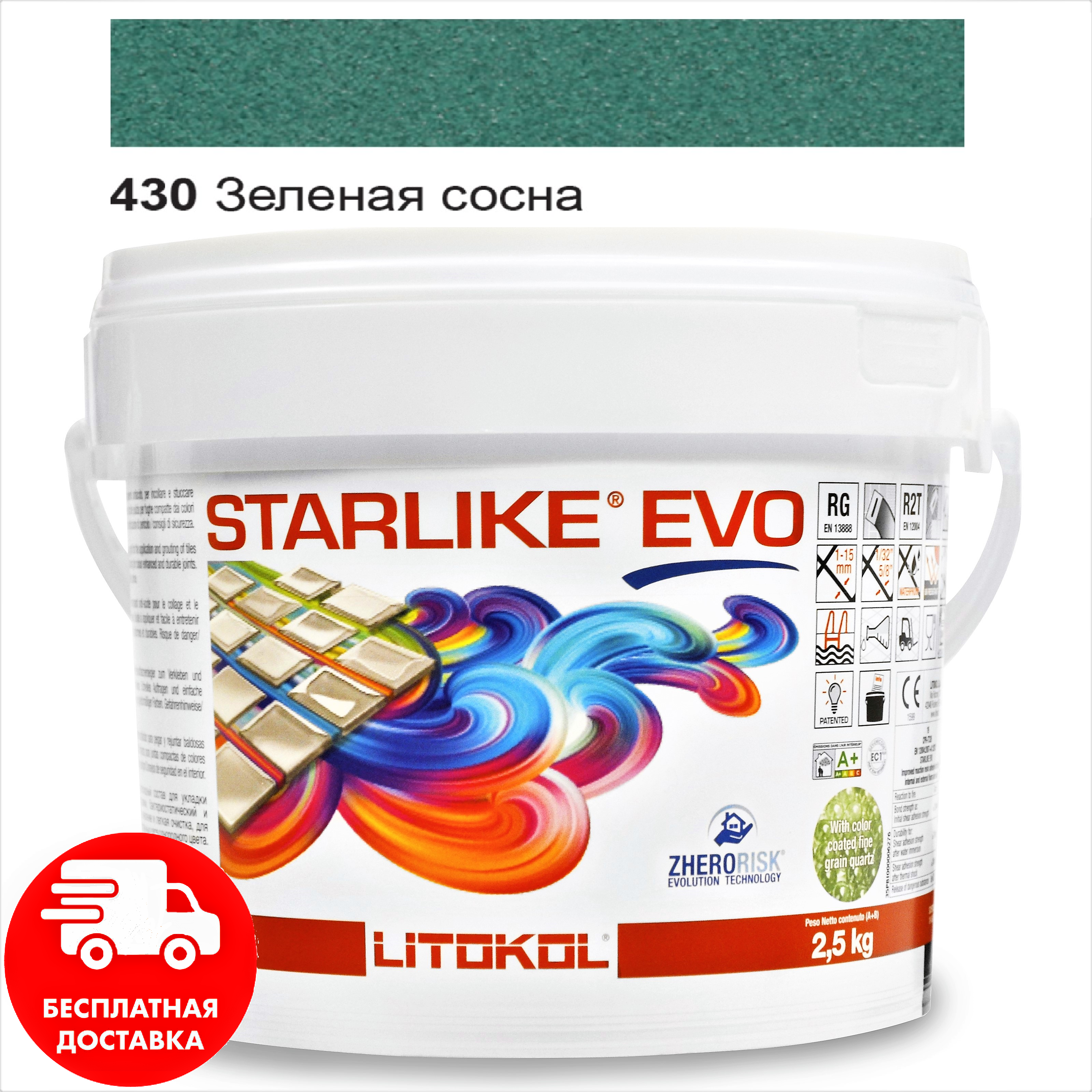 

Затирка для швов эпоксидная двухкомпонентная Litokol Starlike® EVO 430 (Зеленая сосна) 2,5кг