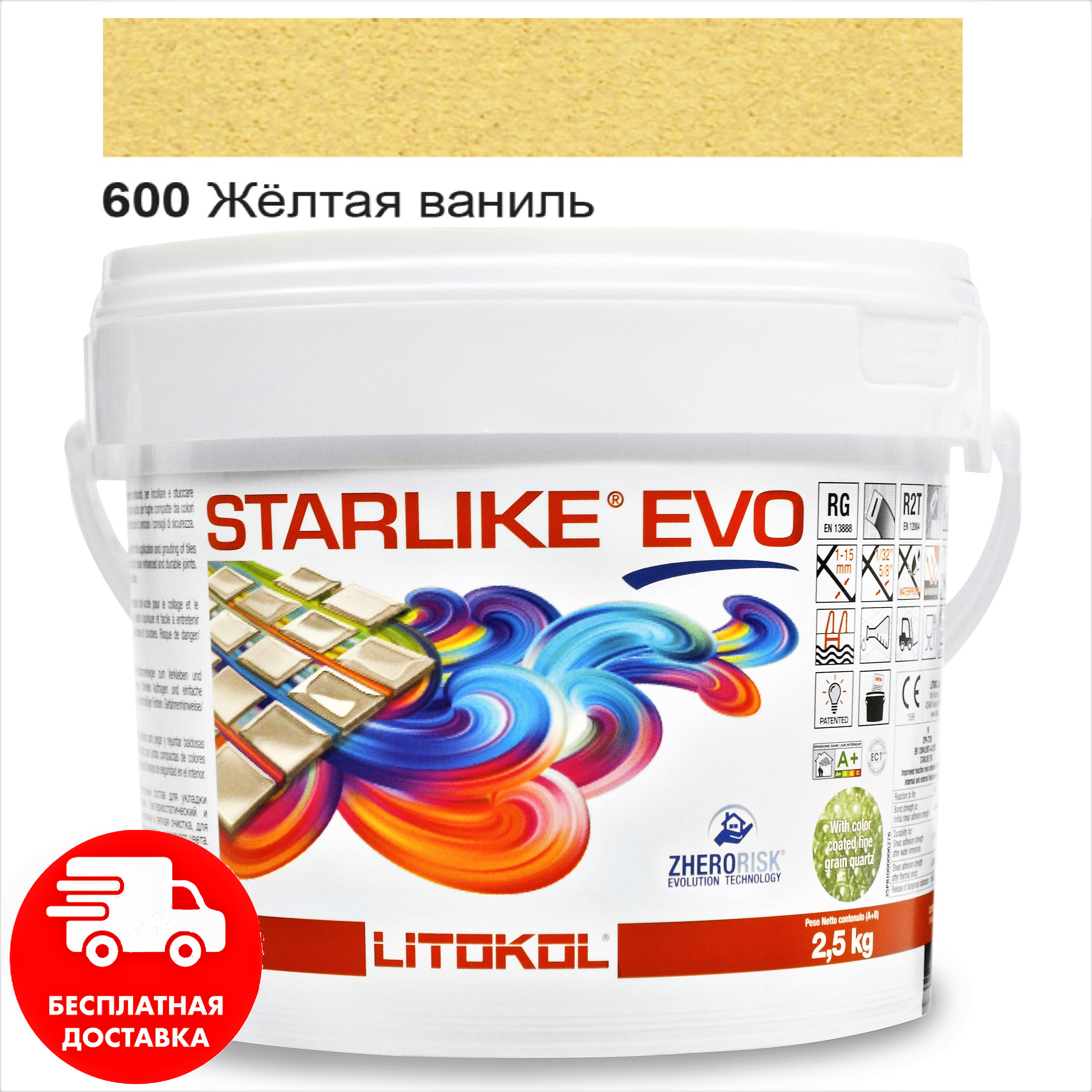 

Затирка для швов эпоксидная двухкомпонентная Litokol Starlike® EVO 600 (Желтая ваниль) 2,5кг