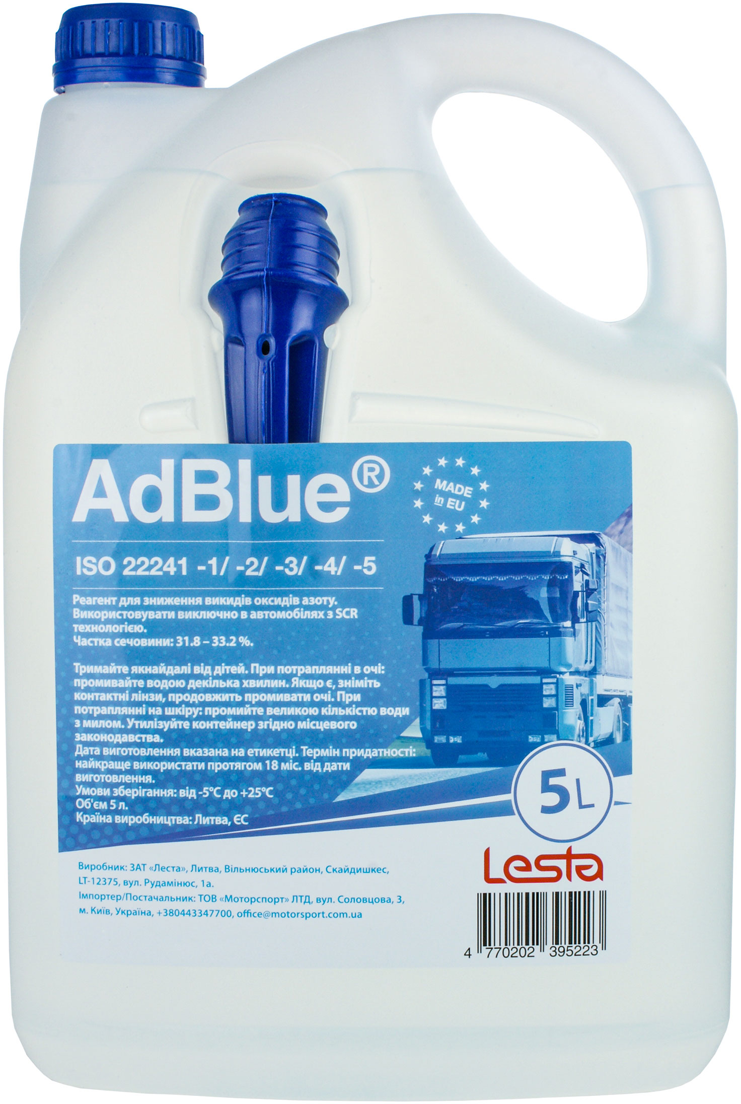 

Реагент AdBlue для зниження викидів оксидів азоту 5 л