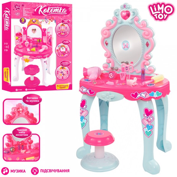 

Игровой набор Трюмо LIMO TOY 16693B стульчик, 31-44,5-в73см (BAM005090)