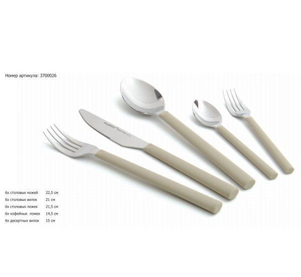 

Набор столовых приборов Berghoff Eclipse 3700026