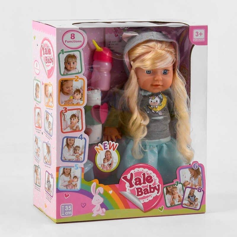 

Пупс Yale Baby YL 1973 D