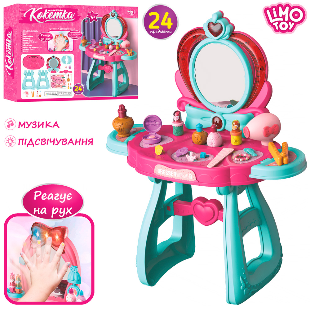 

Трюмо Bambi 8221 57х29х70,5 см