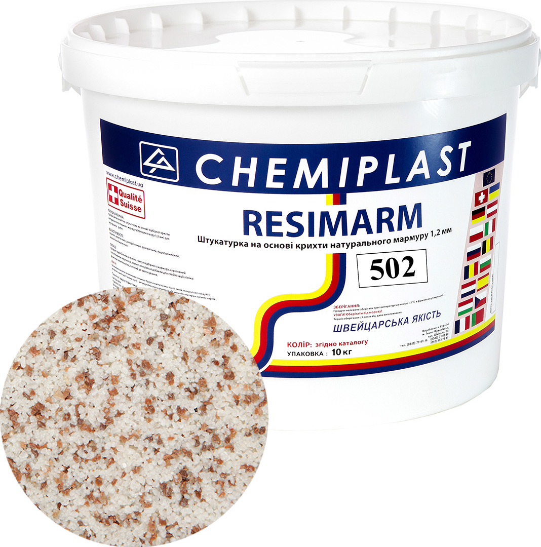 

Декоративна штукатурка CHEMIPLAST RESIMARM 502 мармур 1,2 мм 10 кг (SKU_25133-mg)