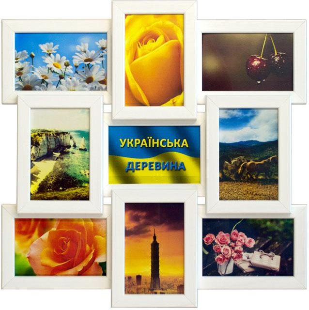 

Деревянная мультирамка на 9 фото Классика белая (SKU_231195253-mg)