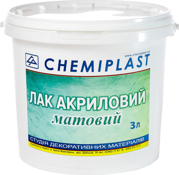 

Лак акриловый матовый CHEMIPLAST для декоративных штукатурок 3 л молочно-белый (SKU_25142-mg)