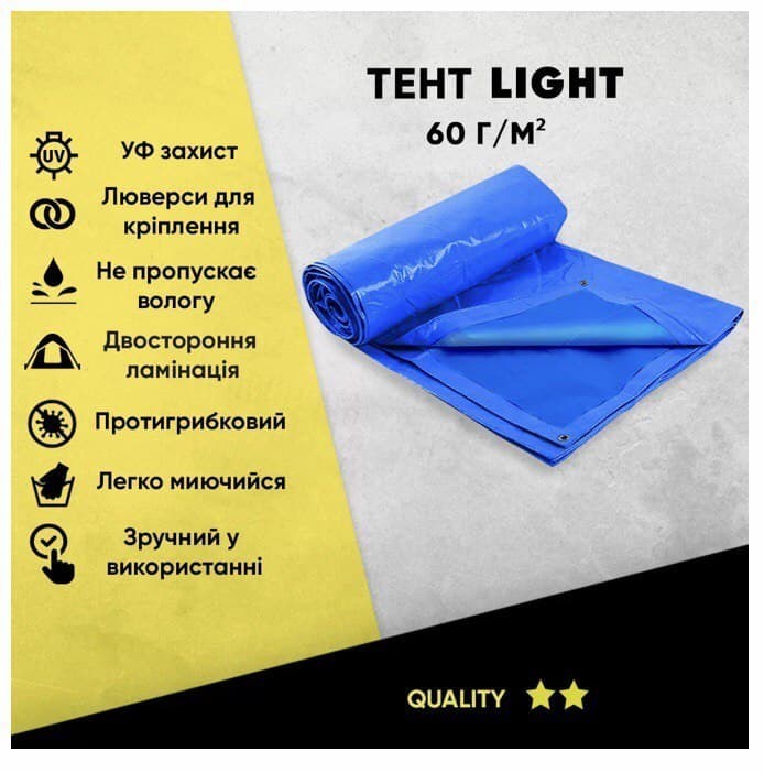 

Тент садовый LIGHT Тарпаулин, размер 6×8 60 г/м².