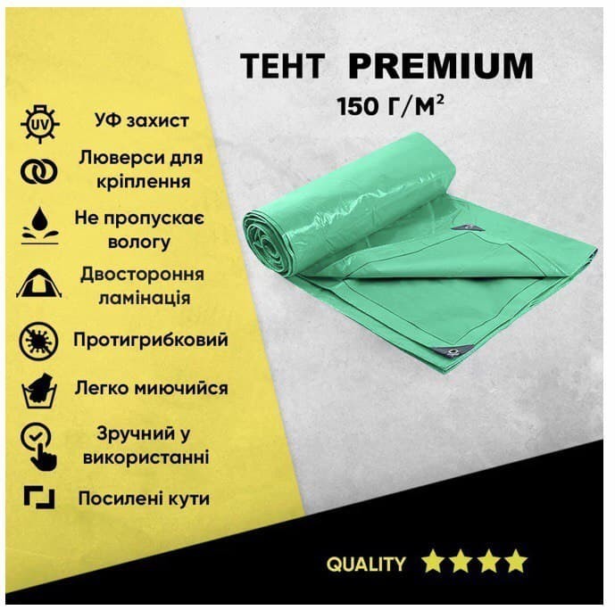 

Тент садовый PREMIUM УСИЛЕННЫЙ Зеленый Тарпаулин, размер 8×10 150г/м².