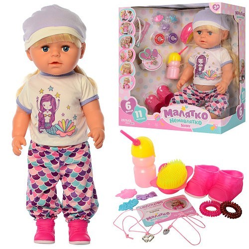

Пупс Yale Baby BLS 007 K