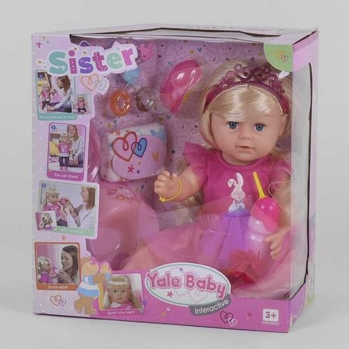 

Пупс Yale Baby BLS 007 R