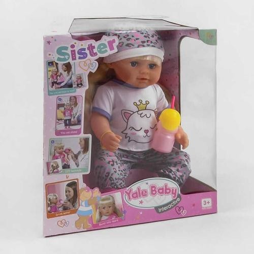 

Пупс Yale Baby BLS 007 J