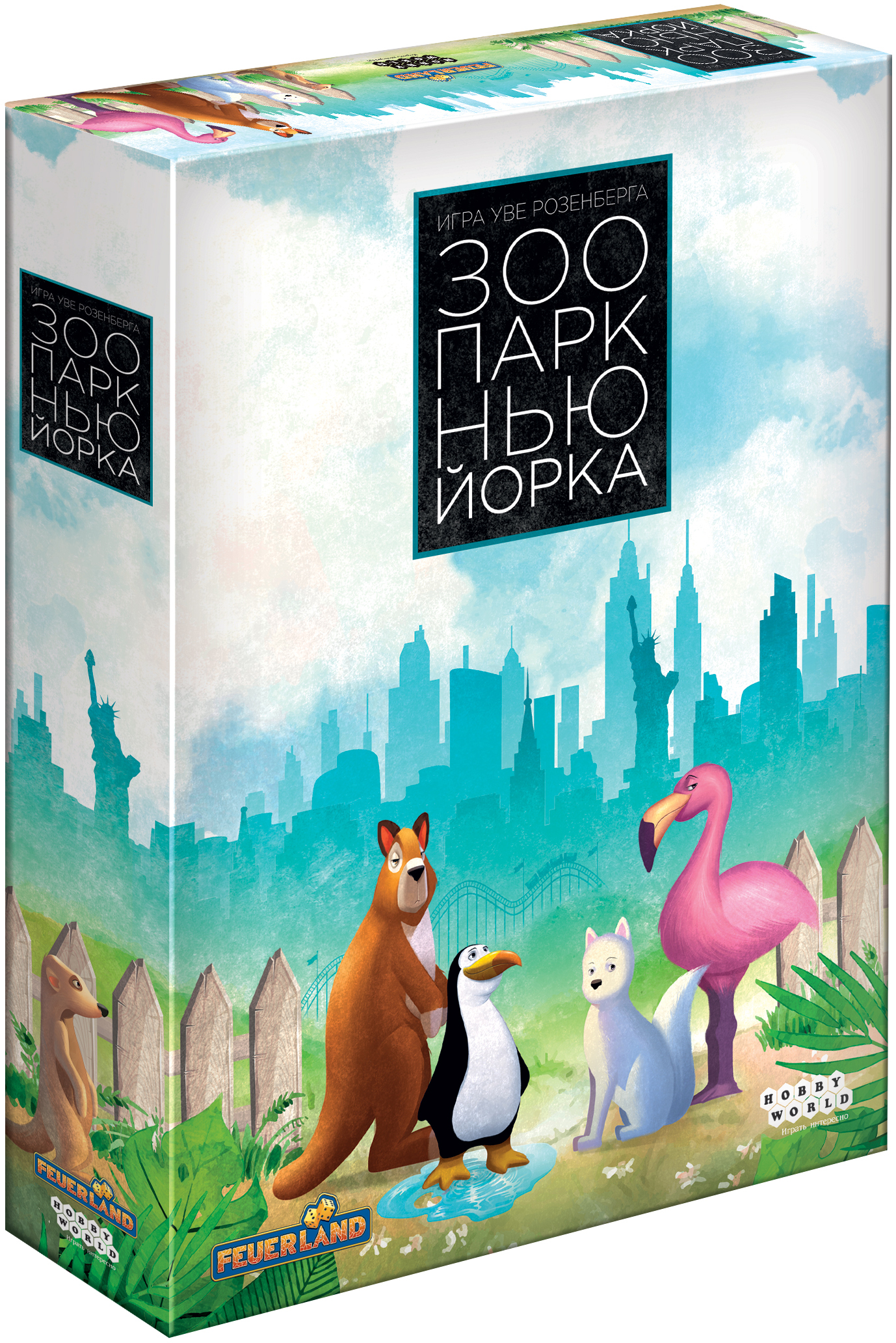 

Настольная игра Hobby World Зоопарк Нью-Йорка (4630039153284 ) (915328)