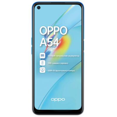 

Мобільний телефон Oppo A54 4/64GB Starry Blue (OFCPH2239_BLUE_4/64)