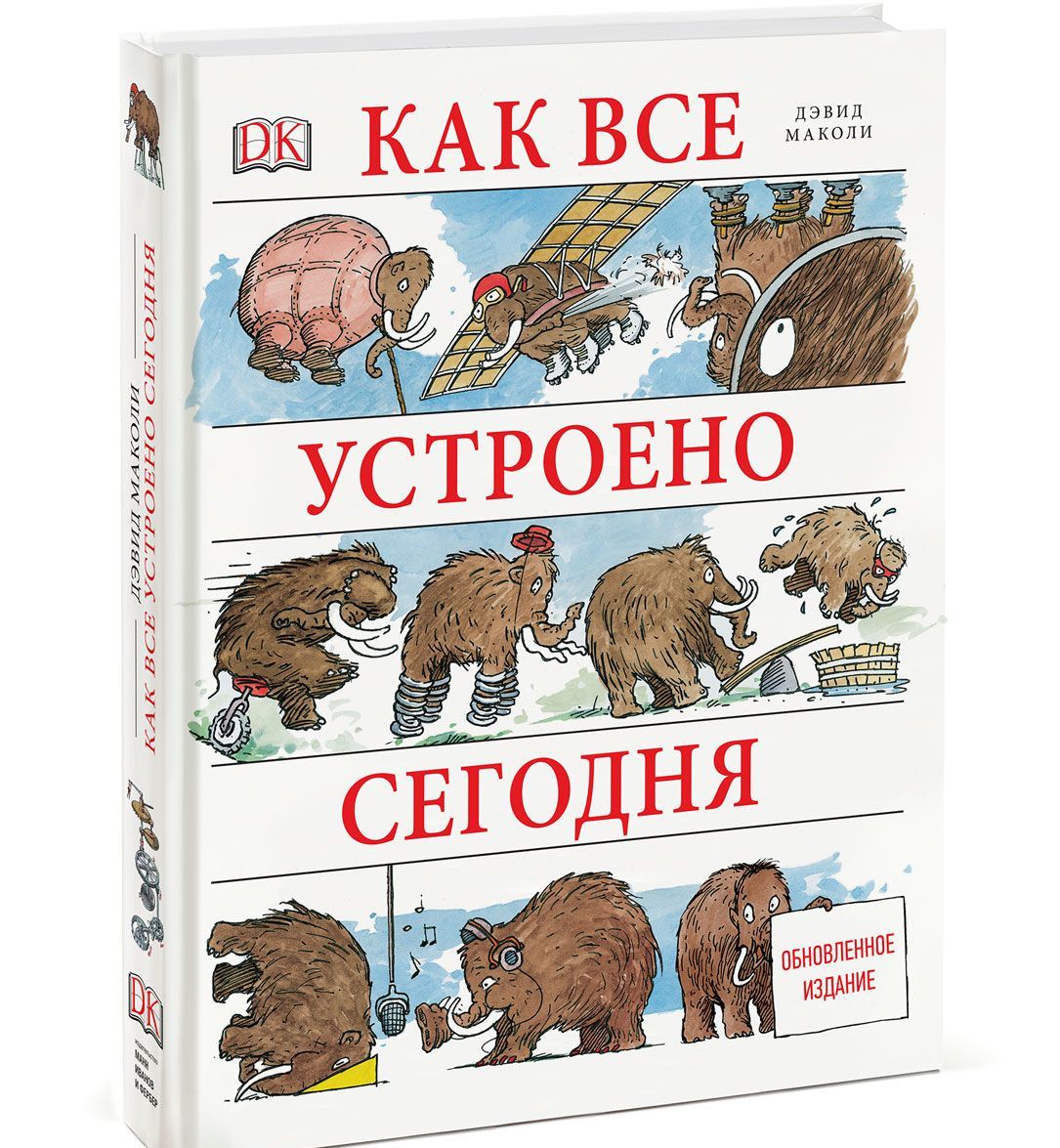 

Как все устроено сегодня (1326808)