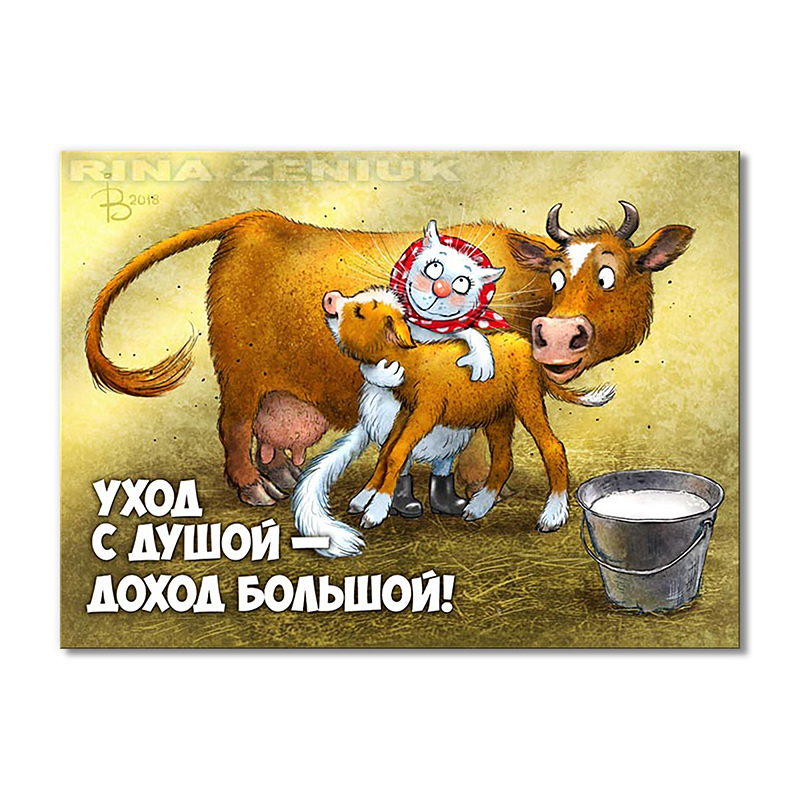 

Модульная картина Artel «Дохода много не бывает!» 1 модуль 70x105 см