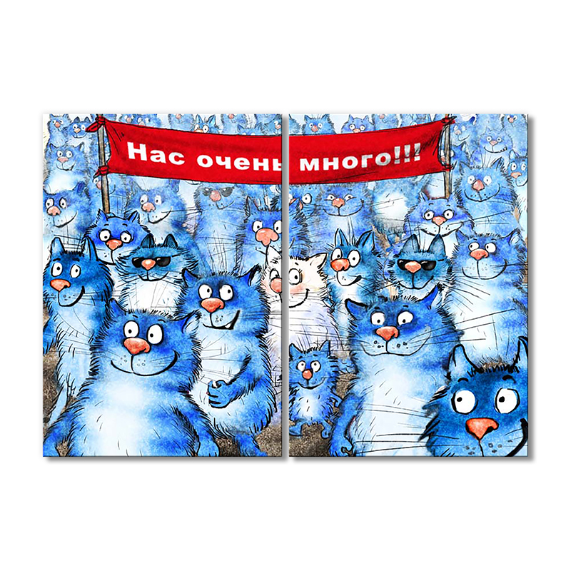 

Модульная картина Artel «Нас очень много!» 2 модуля 60x90 см
