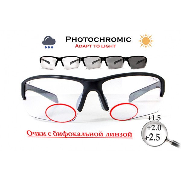 

Бифокальные спортивные защитные очки Global Vision Hercules-7 Photo. Bif. (+2.5) прозрачные фотохромные