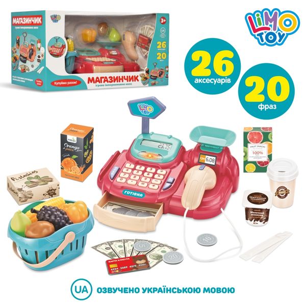 

Игровой набор LIMO TOY Кассовый аппарат M 4324 I UA