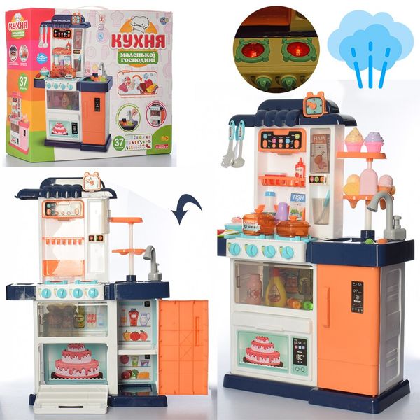 

Игровой набор Кухня LIMO TOY WD-R35