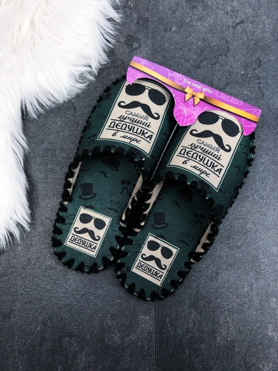 

Домашние мужские тапочки фетровые Pijama po Fanu черные Для дедушки 40-41 са-987-А-40-41