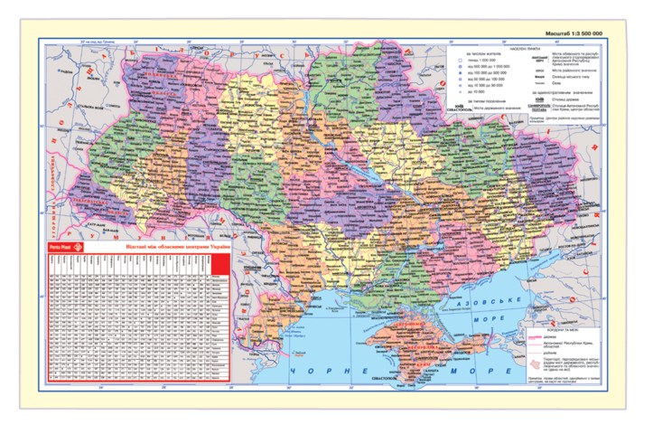 

Подложка Panta Plast 590x415 мм з принтом карта Украины (0318-0020-99)