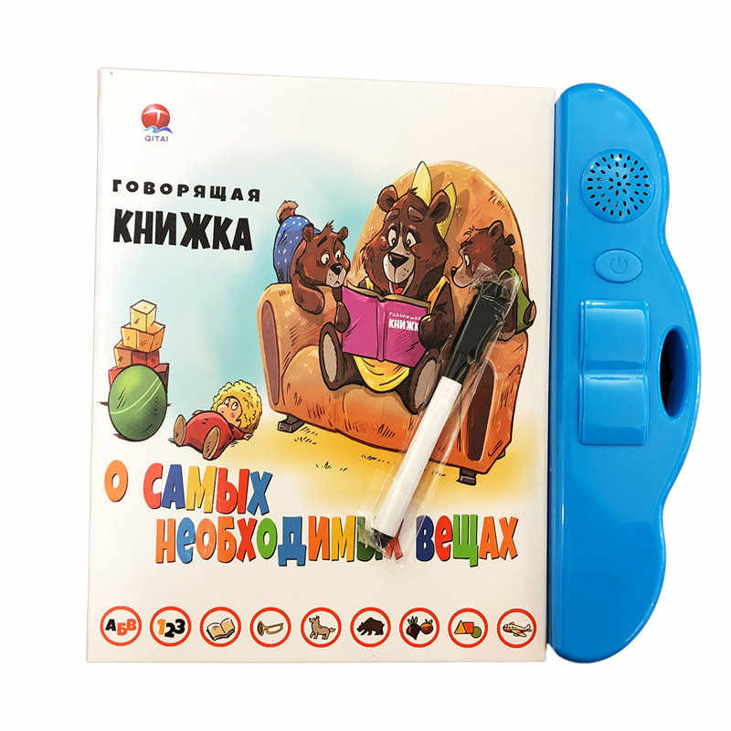 

Детская развивающая "Говорящая книжка" на батарейках QT0928(Blue)