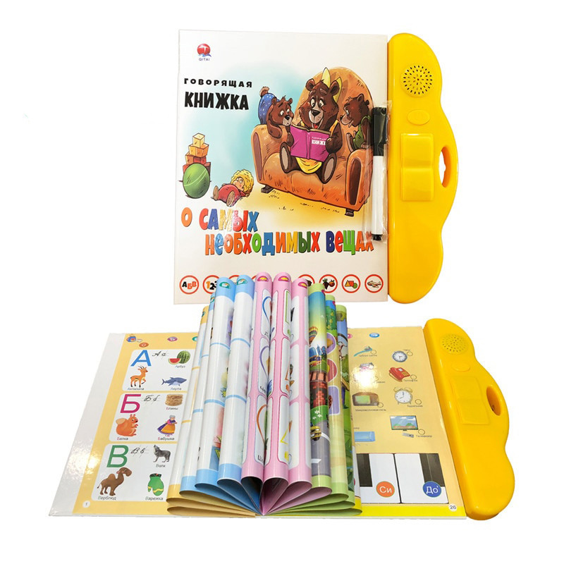 

Детская развивающая "Говорящая книжка" на батарейках QT0928(Yellow) (Желтый)