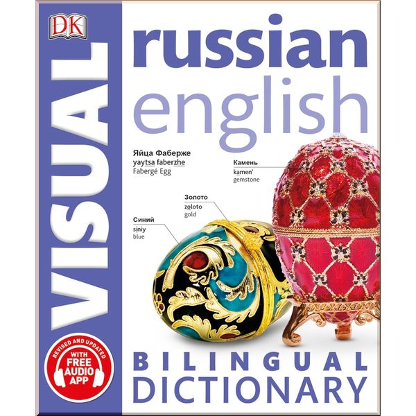 

DK Russian-English Bilingual Visual Dictionary. Dorling Kindersley. ISBN:9780241317549