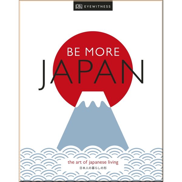 

DK Be More Japan. Dorling Kindersley. ISBN:9780241385586