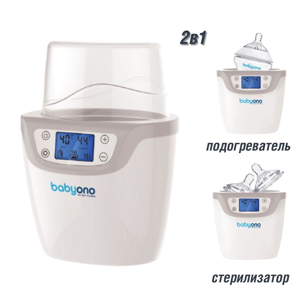 

Электронный подогреватель-стерилизатор BabyOno 2в1 SF248