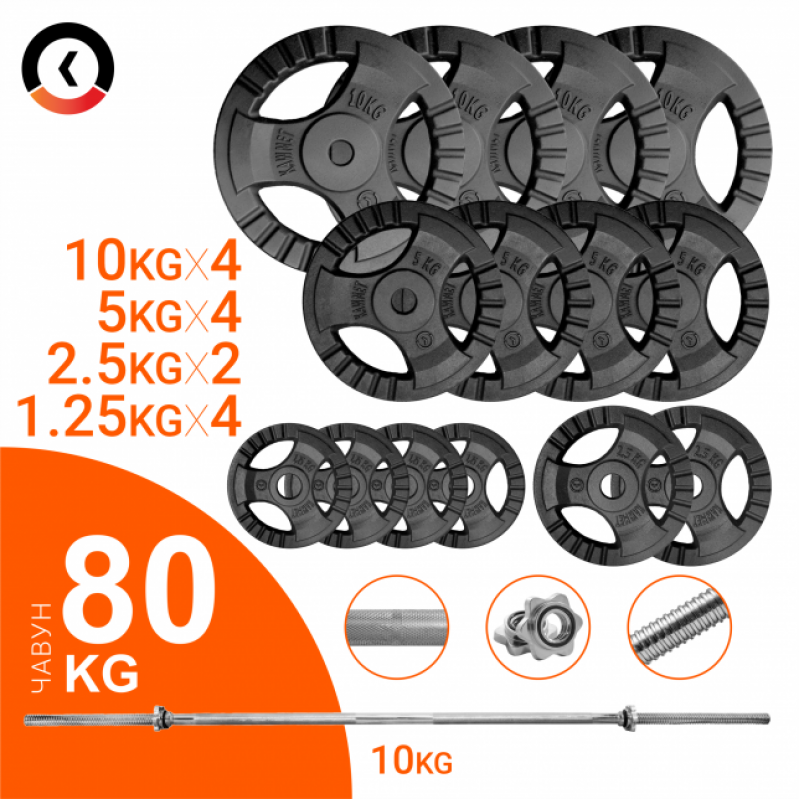 

Штанга разборная Kawmet 1800 мм 80 кг, код: BARBELL/80/30/K1