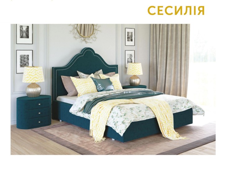 

Кровать Сесилия ПМ Городок 1800х2000