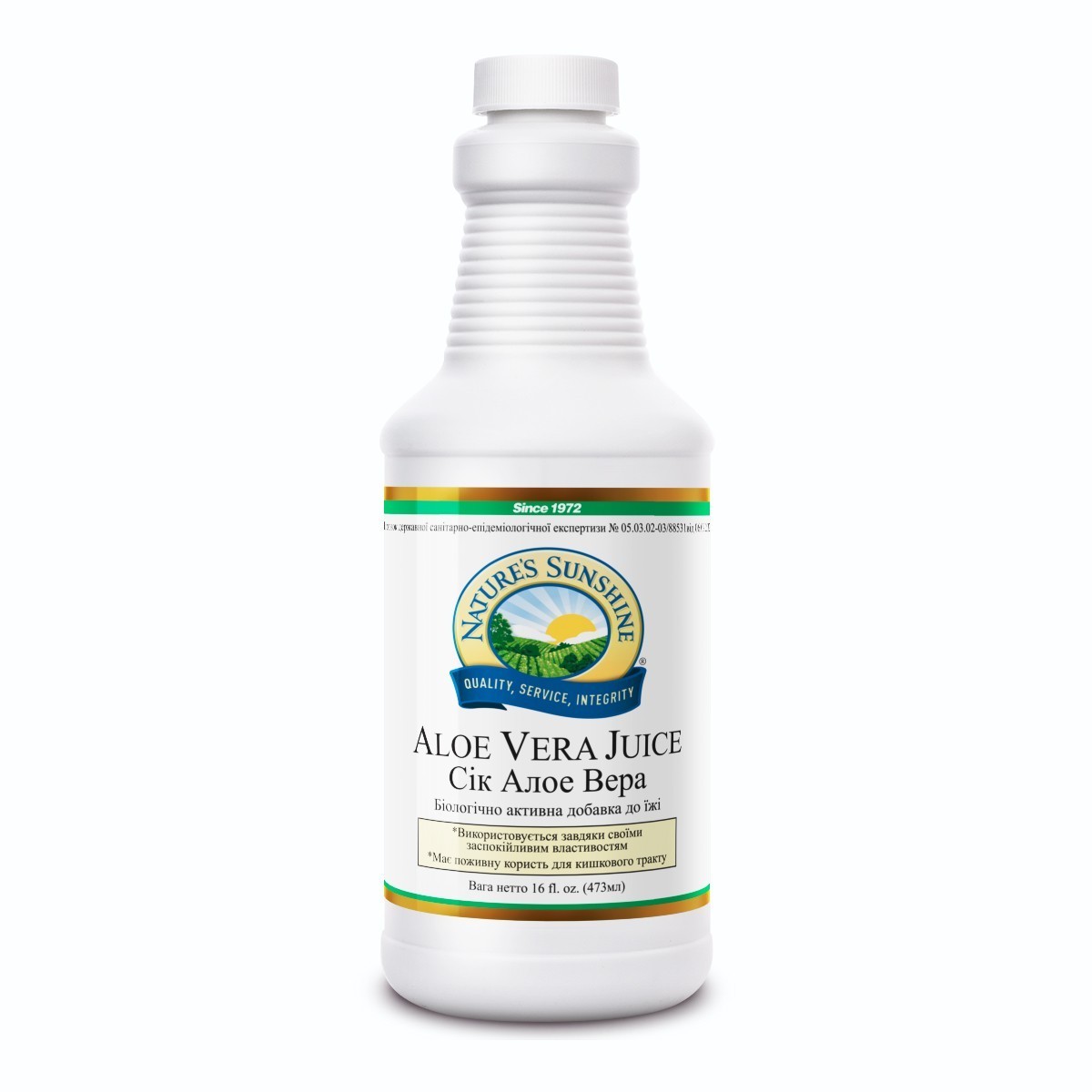 

Сок Алоэ Вера NSP Aloe Vera Juice концентрат 473 мл (4186)