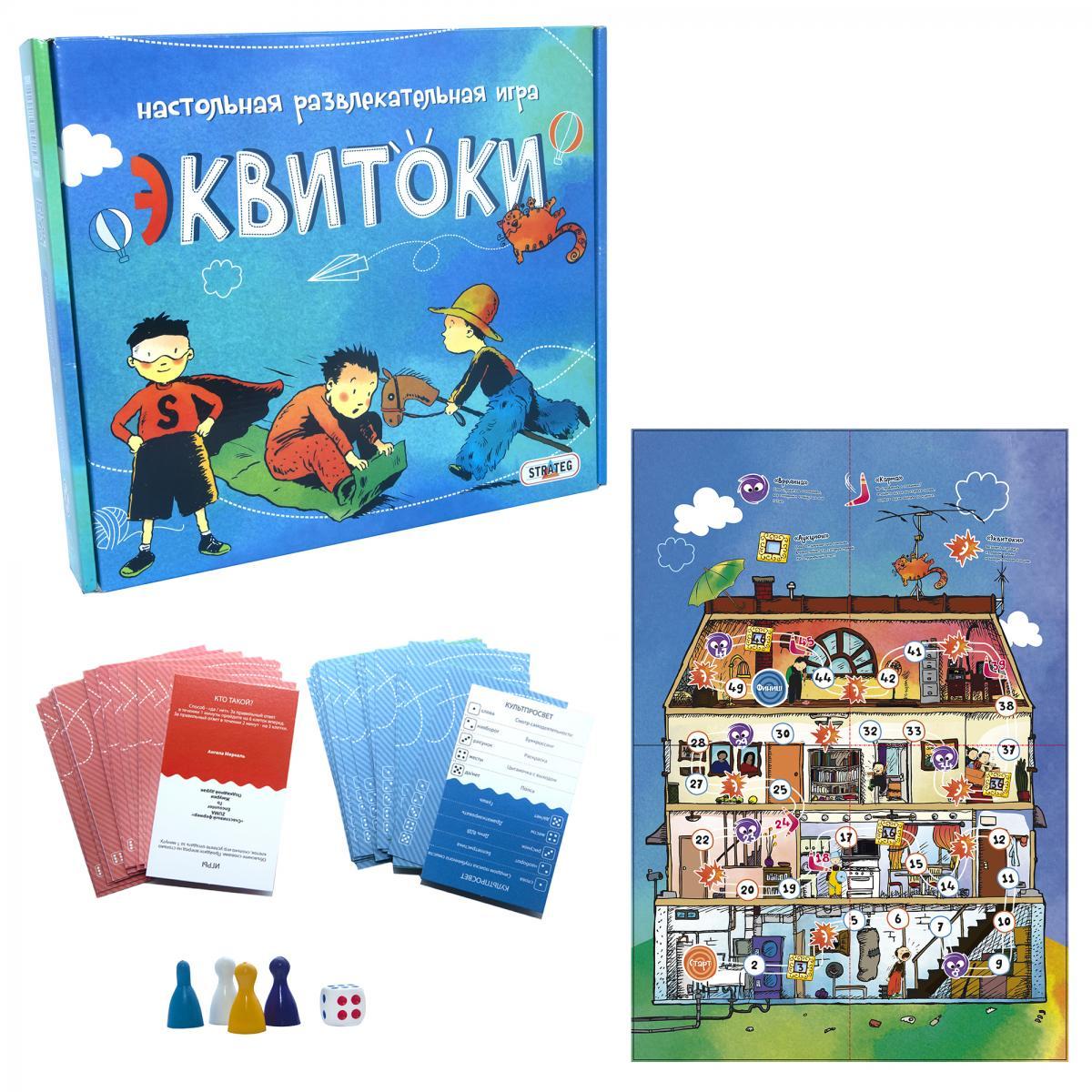 

Настольная игра STRATEG (011)