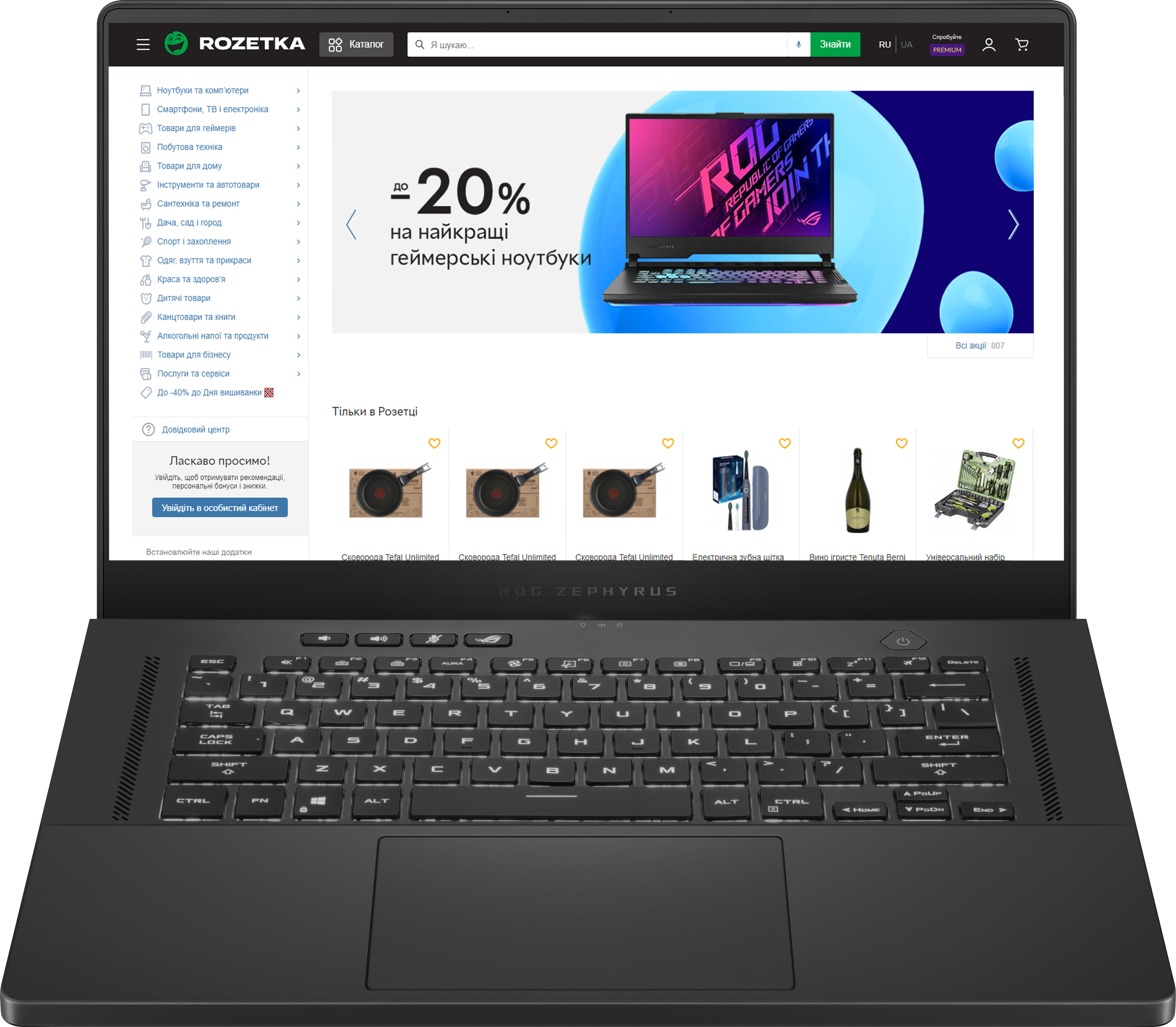 

Ноутбук Asus ROG Zephyrus G15 GA503QR-HQ115 (90NR04P2-M02950) Eclipse Gray