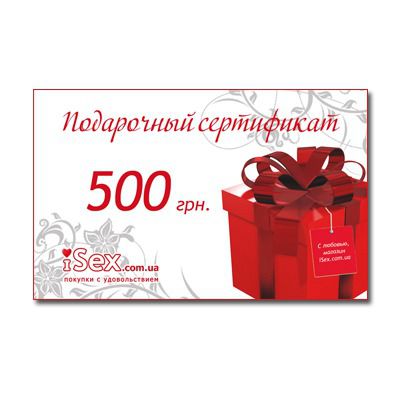 

Подарочный сертификат на 2000 грн (08330000000000000)