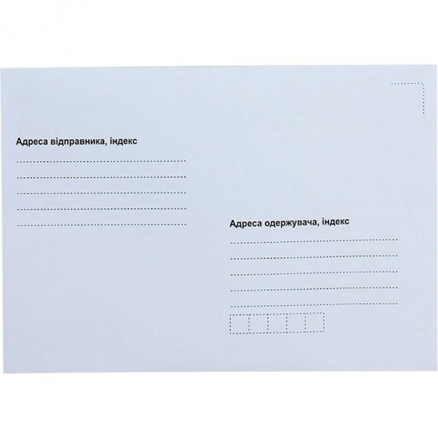 

Конверт Kuvert Ukraine С6 500 шт. мк 114 * 162 мм, внешняя печать "адресная сетка", бумага белая 75г / м2 мокроклеющийся, 1014с