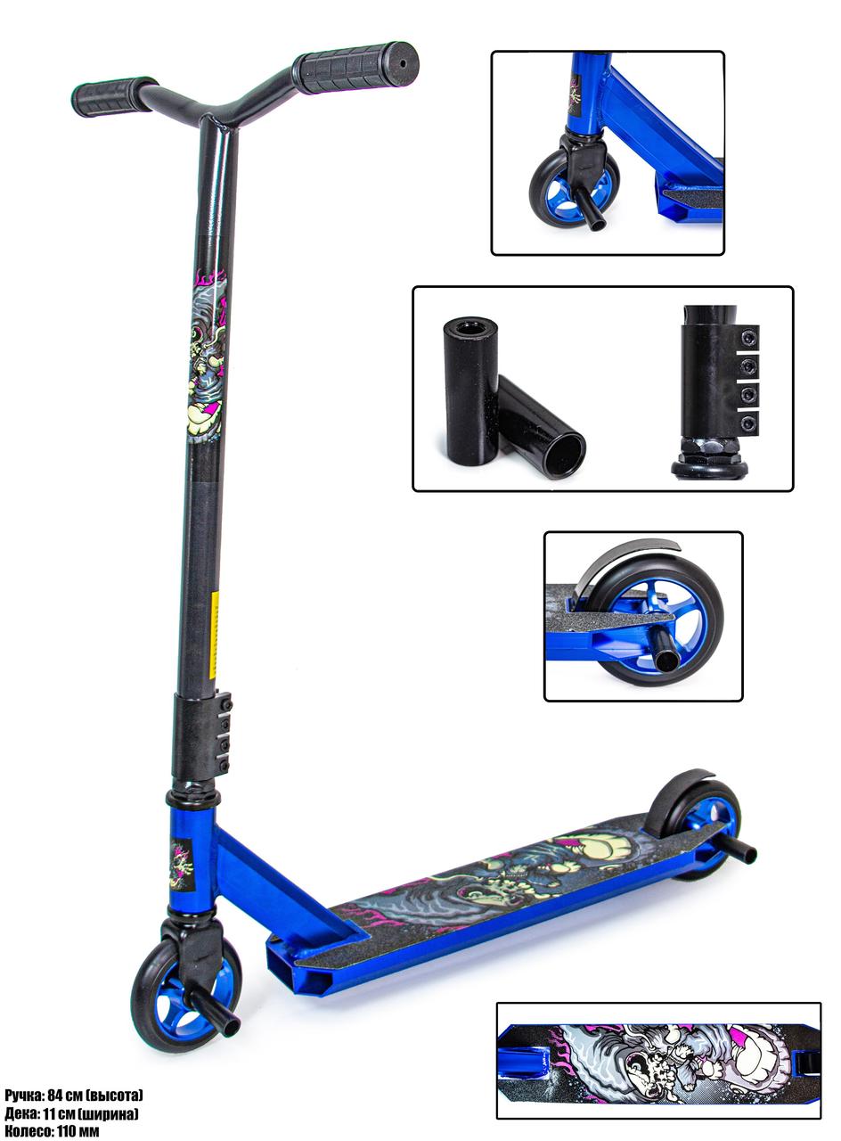 

Трюковый самокат Scale Sports DELUX Леон Синий
