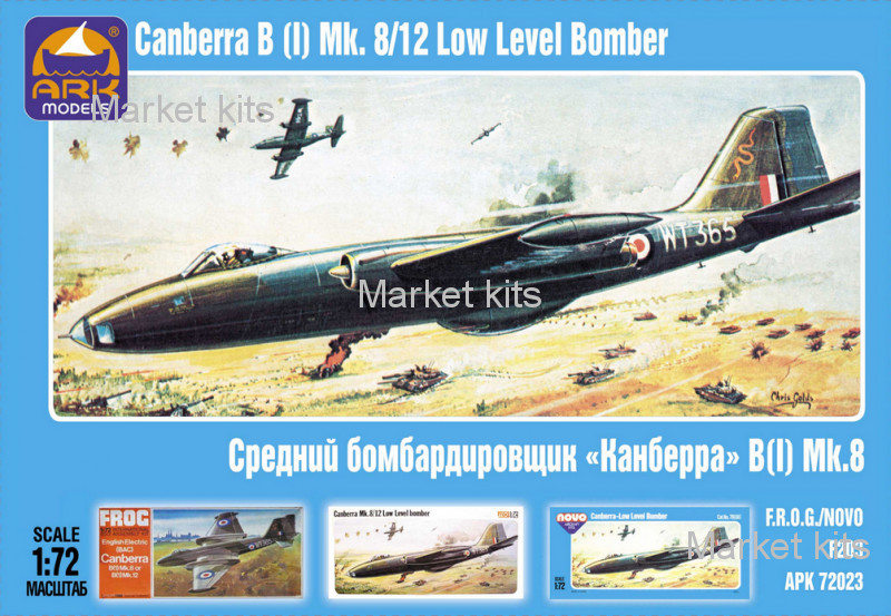 

Средний бомбардировщик Canberra B(I) Mk.8 1:72 ARK Models (ARK72023)